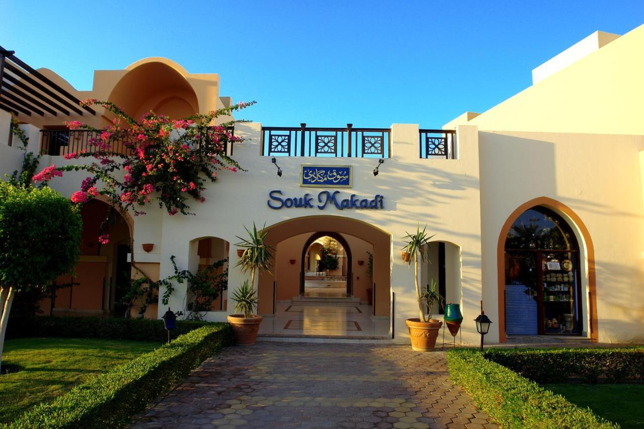 Jaz Makadi Blue - Tui Blue Makadi - Adults Friendly 16 Years Plus Hurghada Luaran gambar